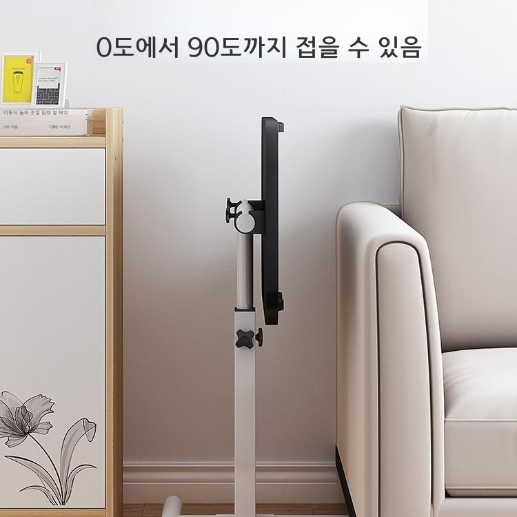 이동식 높이 조절 침대 옆 탁자 노트북 학습용 흑백 50x30 자유로운 높이 조절 회전 - 상세 이미지 2