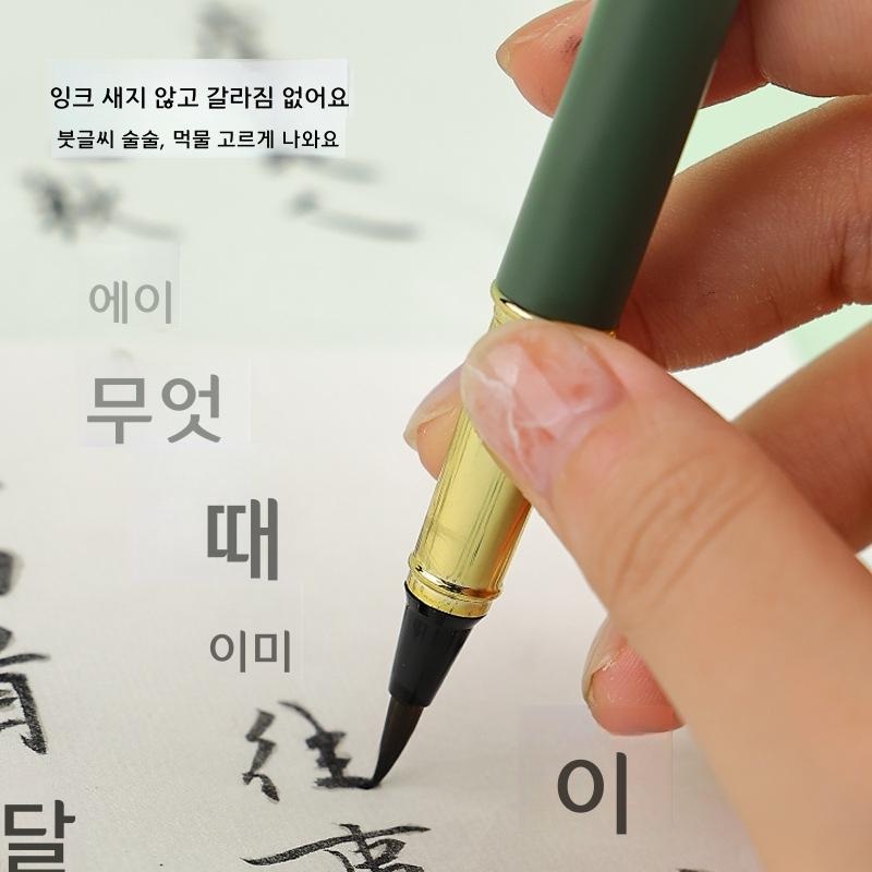 소형 금속 붓펜 정자체 필사 펜 무광 실버 캘리 - 상세 이미지 2