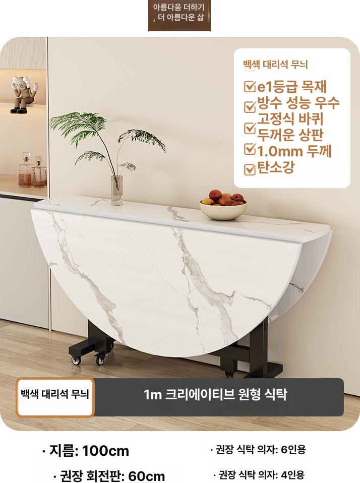 접이식 라운드 테이블 이동식 주방 원탁 카페 식탁 보조 알루미늄 경량 다용도 테이블 - 상품 이미지