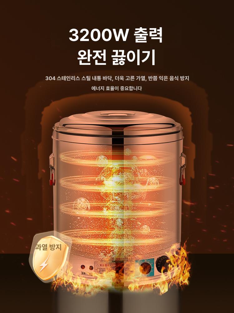 업소용 전기 보온 국물통 장국용 급식실 온수 보관함 대용량 식당 주방용품 - 상세 이미지 4