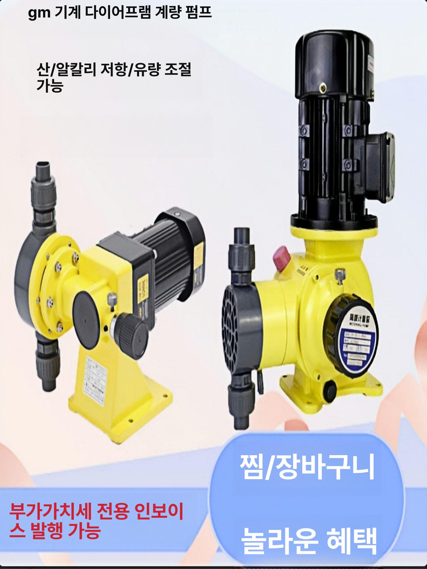계량 정량펌프 디스펜서 주입기 약품 염소 투입기 조절 압력 수영장 장비 실험실 - 상세 이미지 2