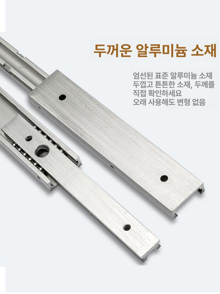 캐비닛 가이드레일 서랍 3단 슬라이드 알루미늄 고하중 부품 스틸 드레서 볼 내구성 - 상세 이미지 3