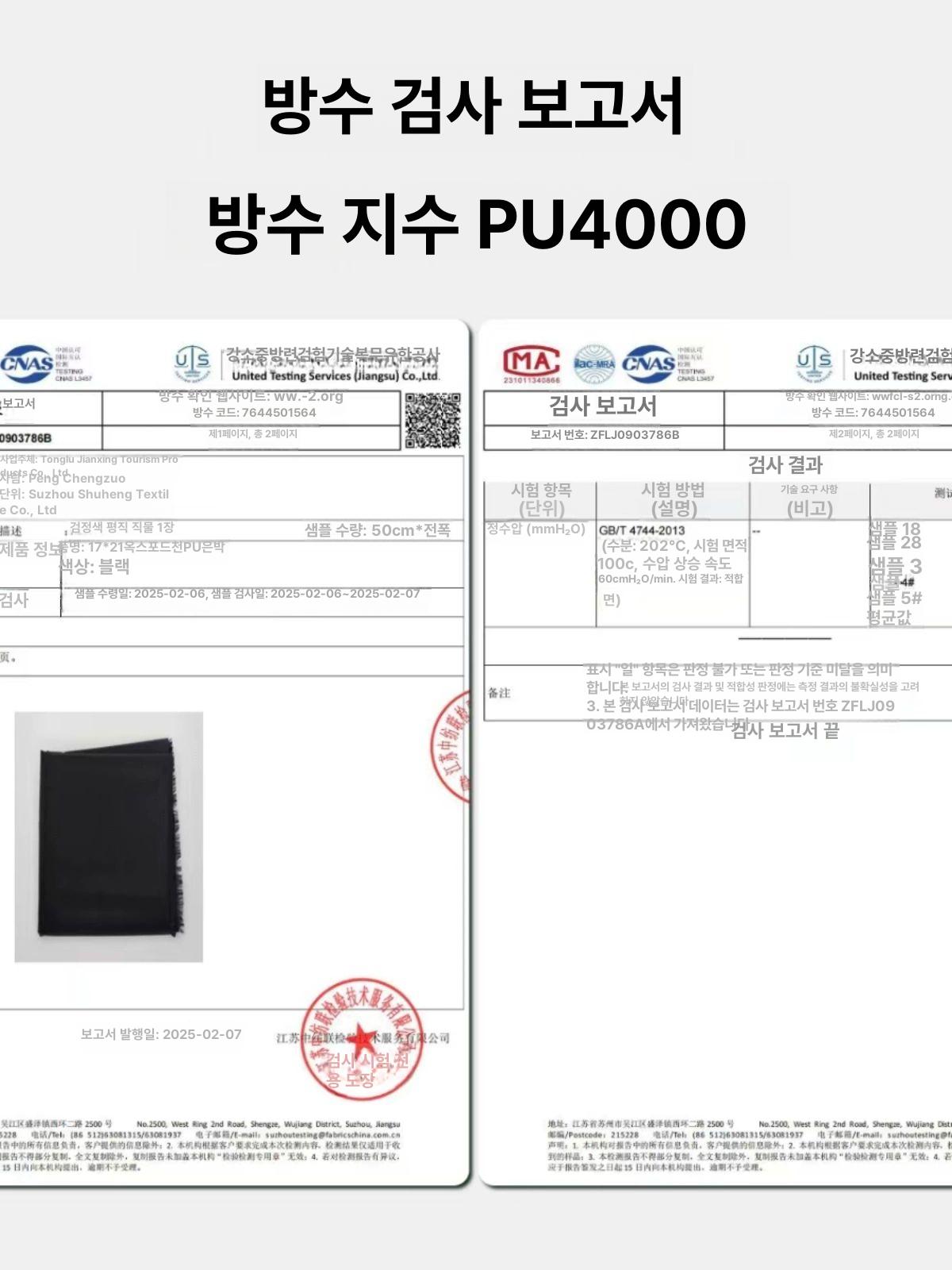 보관 야외텐트 쉘터 캠핑용품 방풍 그늘막 설치 캐노피 돔텐트 간편 돔형 타프 - 상세 이미지 5
