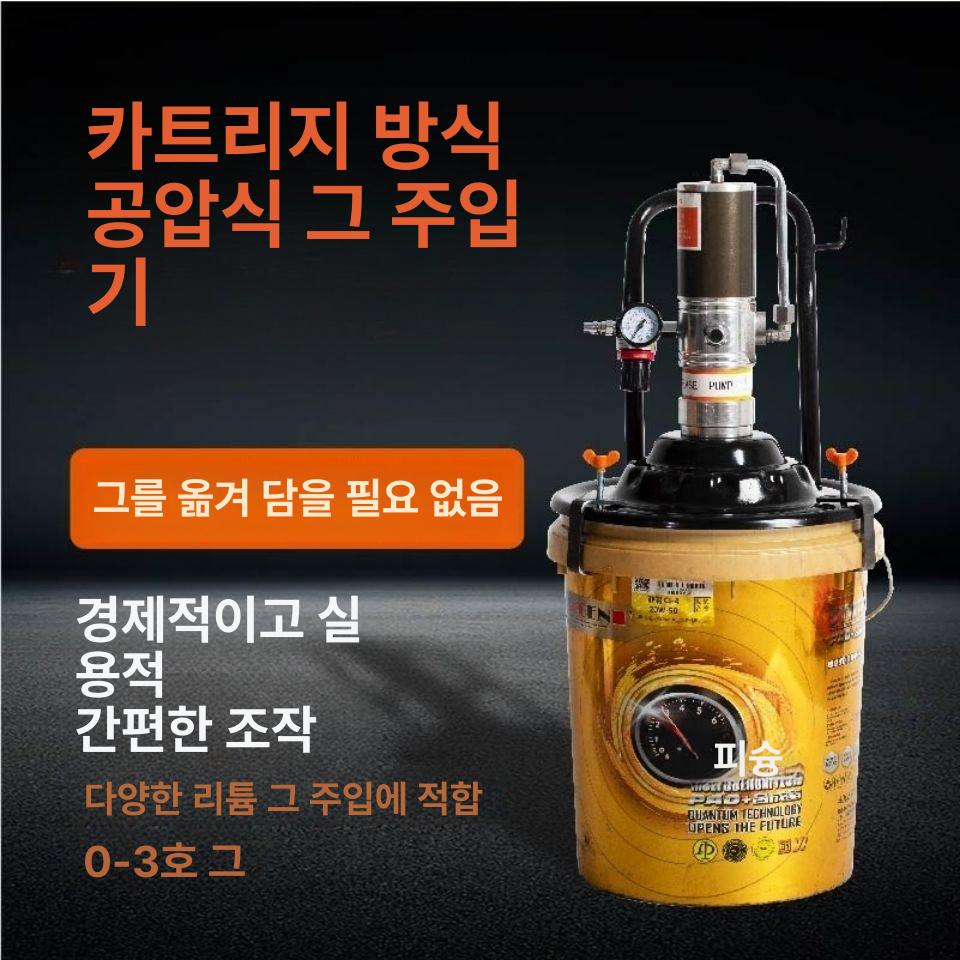 굴착기 펌프 전동 중장비 그리스 건 충전식 배터리 무선 윤활 오일 자동 - 상세 이미지 3