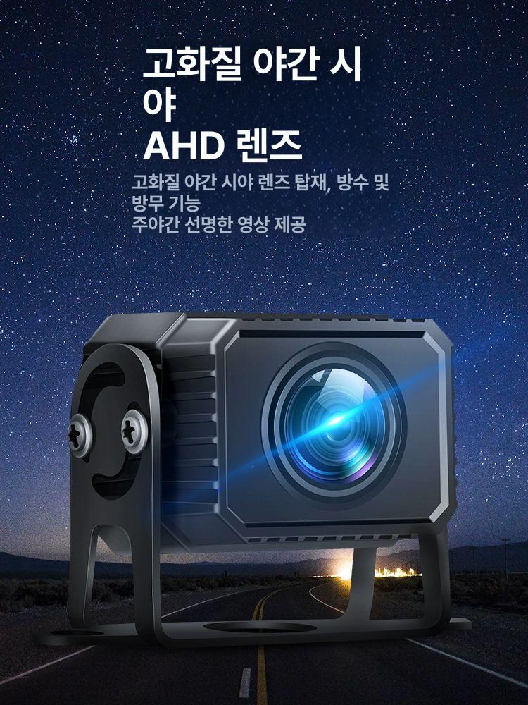 자동차 후방 카메라 실시간 듀얼 녹화 시스템 고선명 백업 카메라 주차 보조 영상 장치 - 상세 이미지 2
