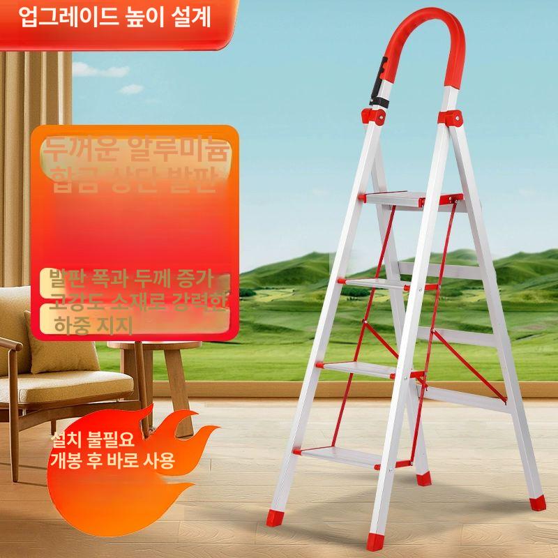 접이식 알루미늄사다리 고소작업 도배 안전발판 다용도 작업용 실내 손잡이 - 상세 이미지 2