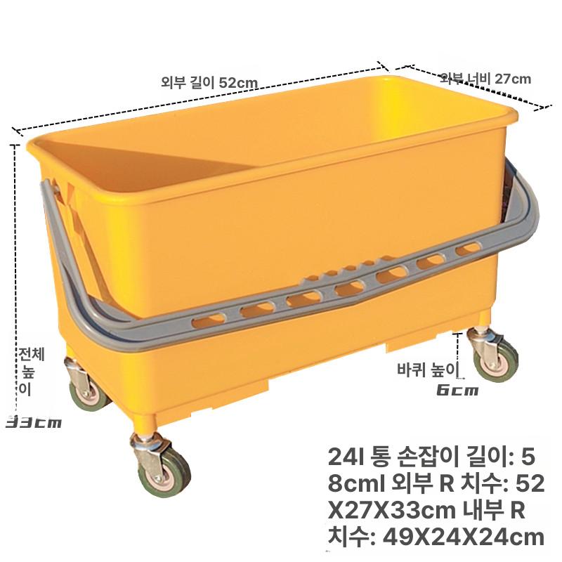 대형 물통 원형 청소용 버킷 양동이 바퀴달린 카트 뚜껑 다용도 드럼통 사각 호스 - 상세 이미지 5