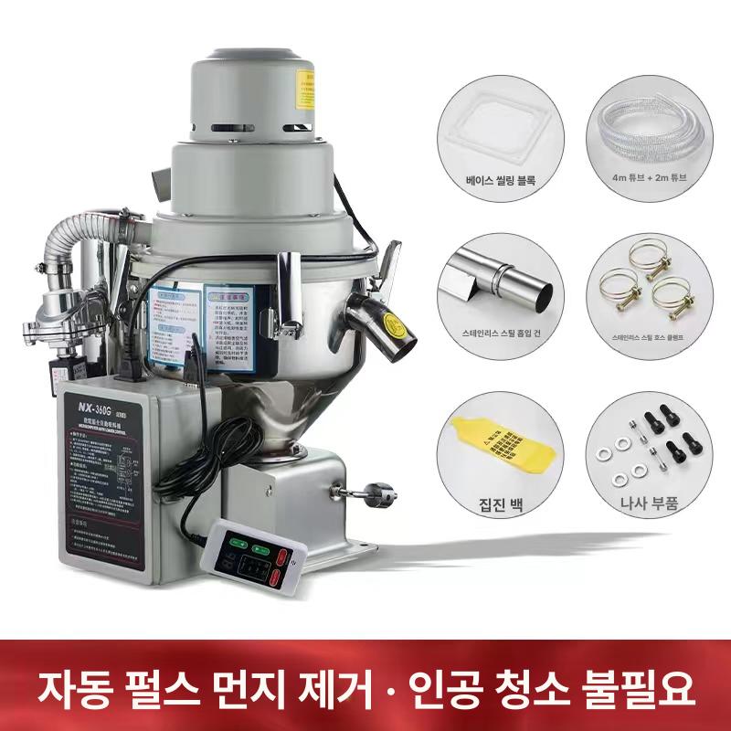 운반기 흡입기 분체 이송장치 진공이송기 모터 컨베이어 농업용 호스 튜브 펌핑 - 상세 이미지 2