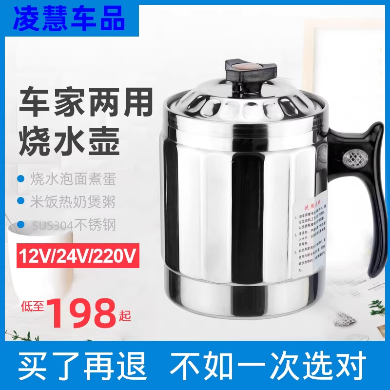 화물차 커피포트 트럭 휴대용 포트기 공용 시거잭 800ml - 상세 이미지 5
