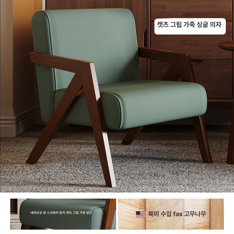 휴식 의자 암체어 쿠션 리클라이너 소파 수면용 독서 라운지 레스트체어 - 상품 이미지