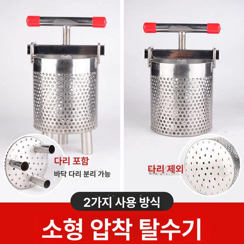 착즙 야채 짜는 기계 물기제거 채소 짤짤이 프레스 음식탈수 주스 만드는 도구 스테인레스 업소용 가정용 - 상세 이미지 5