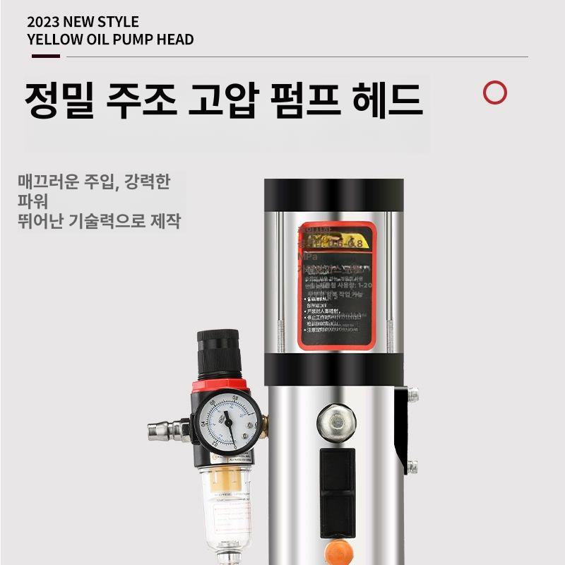 고압 에어구리스펌프 구리스건 주입 윤활유 오일러 기계 공압 그리스건 오일펌프 - 상세 이미지 3