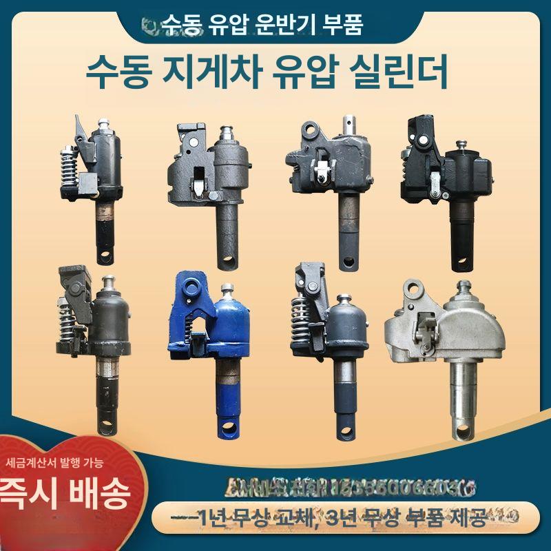 대형 파레트 잭 핸드 교체 자키실린더 파렛트 부품 오일펌프 유압펌프 리프팅 - 상세 이미지 2