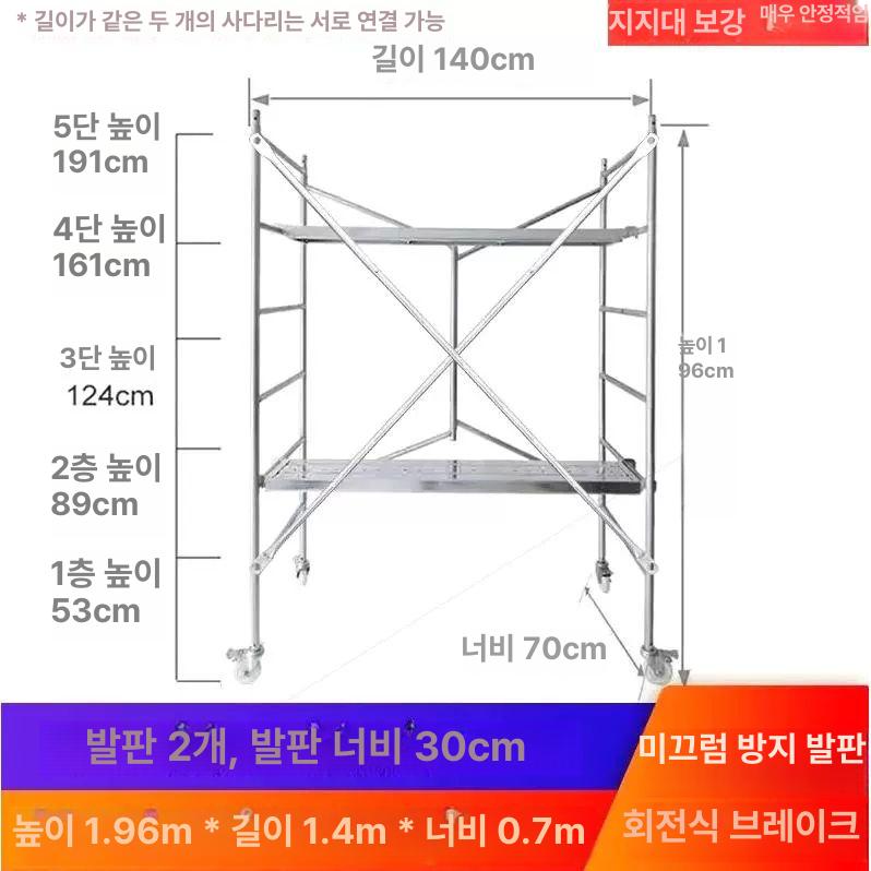 이동식 조립식 틀비계 산업용 현장 작업발판 난간대 건설 바퀴 공사 시스템 간이 - 상세 이미지 4