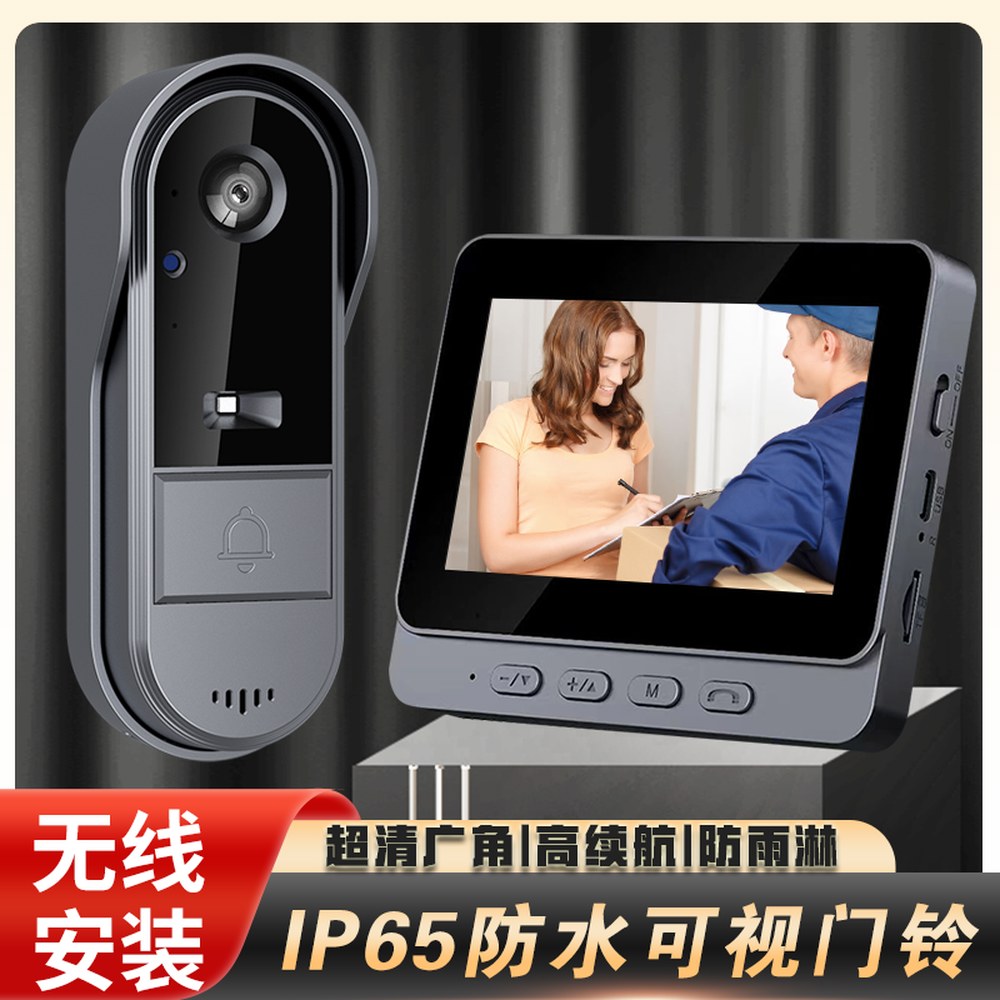 현관 무선 인터폰 블루투스 본사 가정용 코콤 투명 블랙 방수초인종 통화 주택 펀칭 - 상세 이미지 3