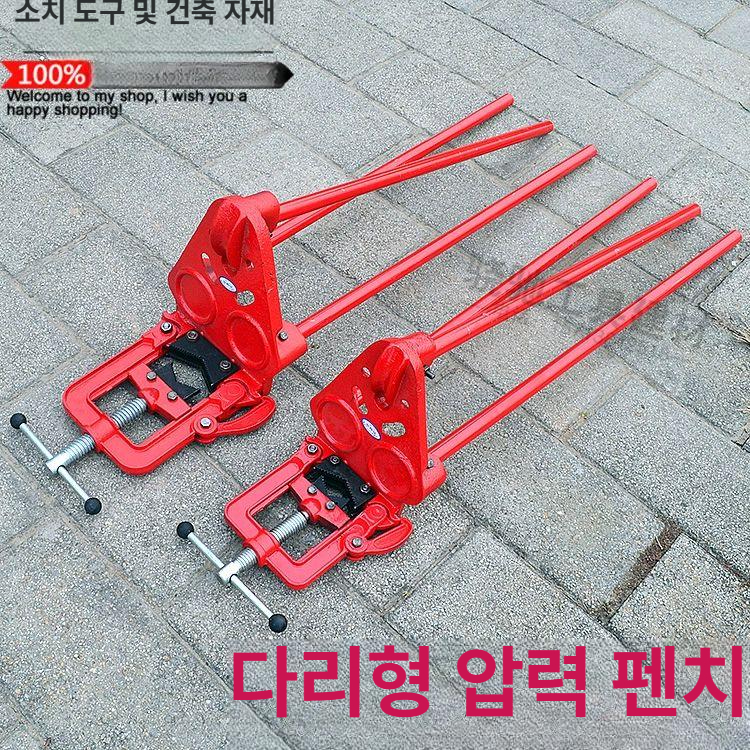 벤치 바이스 파이프 클램프 받침대 거치대 작업대 고정 만력기 - 상세 이미지 2