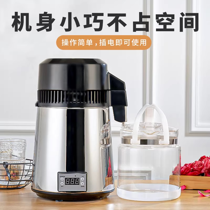 가정용 소형 증류수기 정제기 소주 용 추출기 담금주 5세대 - 상세 이미지 2