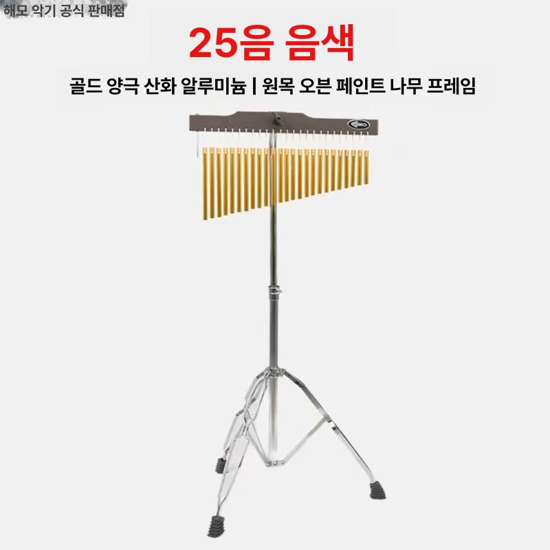 36음 악기 연주 차임벨 음악 공연 프레임 윈드벨 관악 거치대 오케스트라 브라켓 성당 - 상세 이미지 3