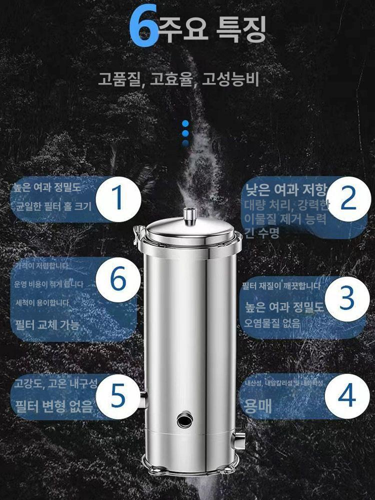 지하수정수기 산업용필터 여과기 지하수필터 전처리 공업용 클램프형 밸브 내압 부속 - 상세 이미지 4