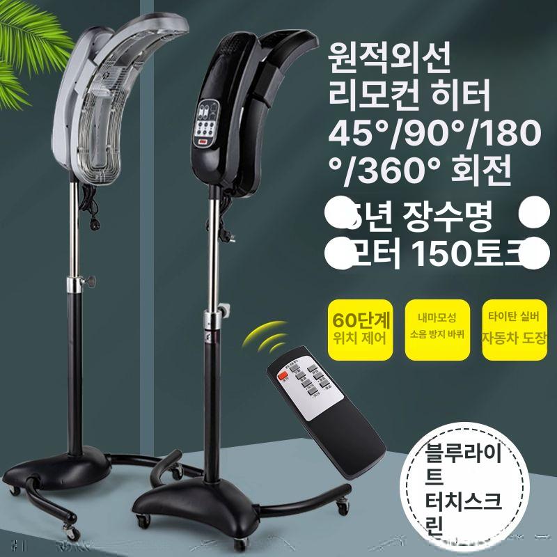 매직기 고데기 헤어 드라이기 스타일링기 전문가용 매직볼 헤어기구 미용용품 기구 드라이 매직롤 - 상세 이미지 3