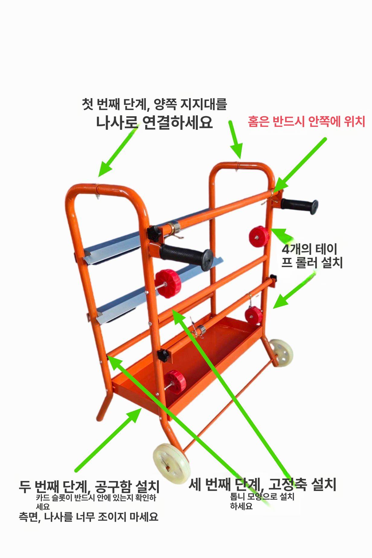 자동차 범퍼 거치대 도어 패널 판금 브래킷 카센터 본네트 받침대 고정 걸이 거울 거치 - 상세 이미지 5
