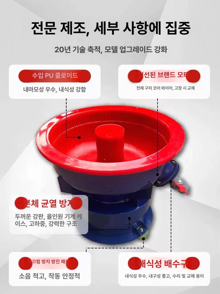 진동 바렐연마기 기계 바렐기 귀금속 드럼 연삭 롤링 제거 가변 - 상세 이미지 3