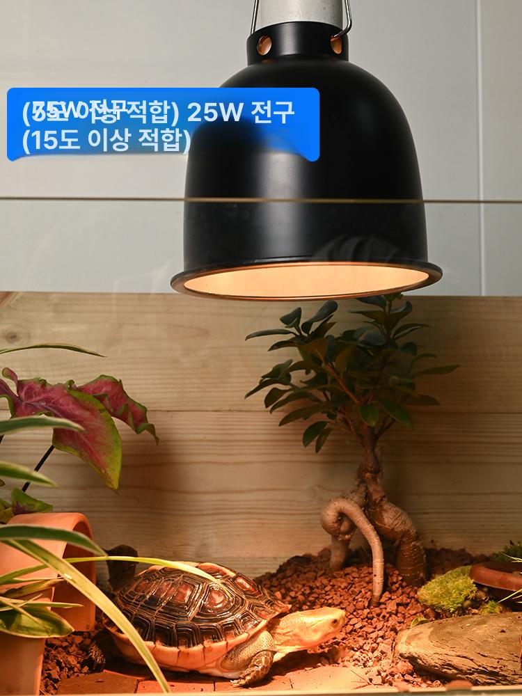 거북이 어항 uva 파충류 조명 램프 스탠드 수초용 히팅 메탈라이트 수초어항조명 - 상세 이미지 3