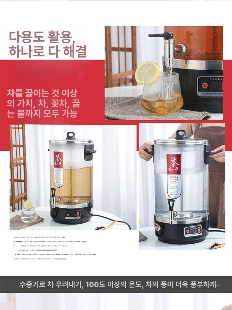 대용량 티메이커 업소용 보일러 티팟 단열 전기포트 물 찻통 끓이는 차탕기 끓는 - 상세 이미지 4