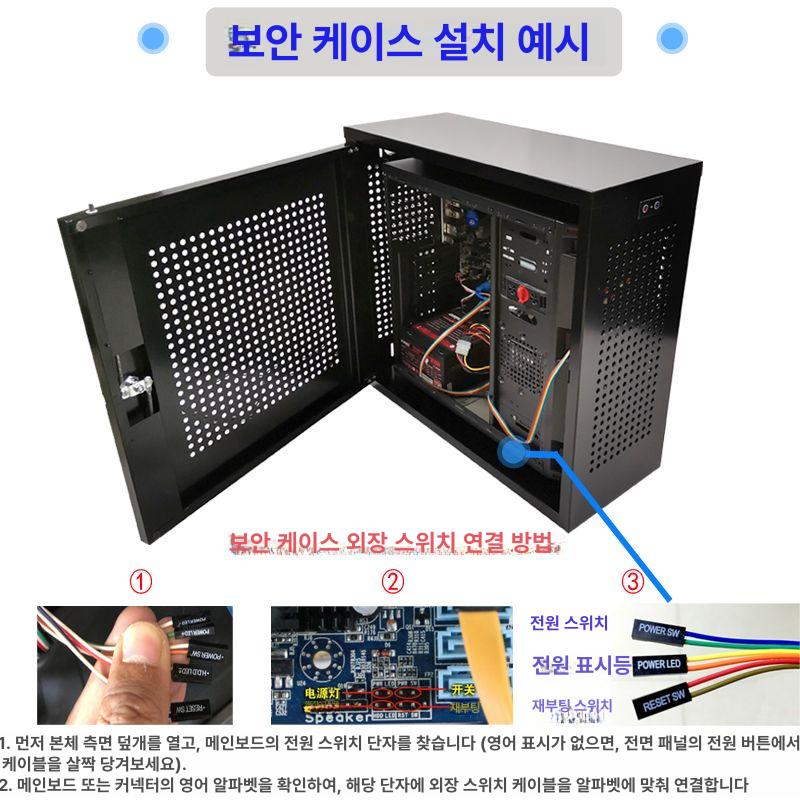 도난방지 잠금장치 본체 거치대 자물쇠 보안 서버랙 캐비닛 잠금함 보관함 열쇠 안전 - 상세 이미지 4
