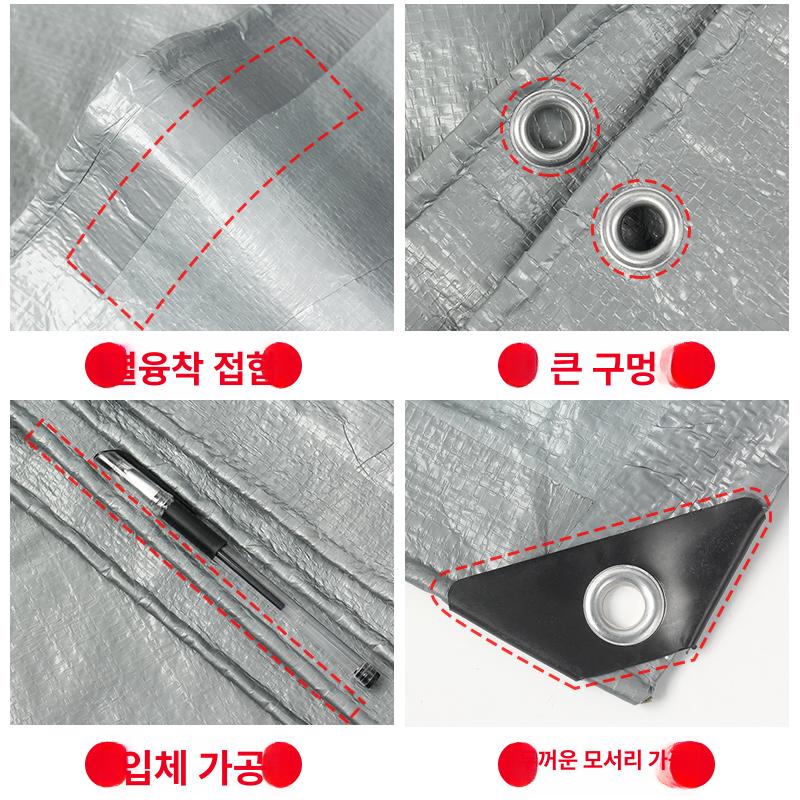 방수 포 두꺼운 트럭 차양막 천 비 캔버스 캠핑 커버 텐트 원단 단열 양산 그늘막 - 상세 이미지 4