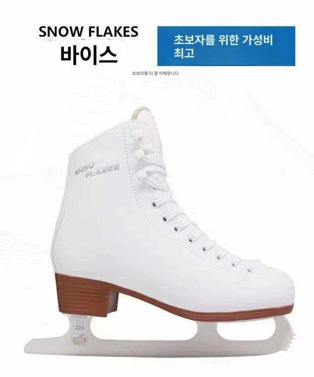 피겨스케이트 입문자 초보자용 성인 사이즈 풀세트 패키지 훈련화 신발 - 상품 이미지