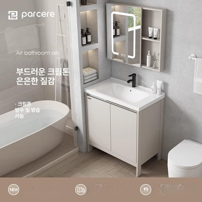 세면대 욕실 수납장 모던 스탠딩 카페 미니 싱크대 간편 인테리어 소형 세면기 수납 선반 욕실용품 - 상세 이미지 3