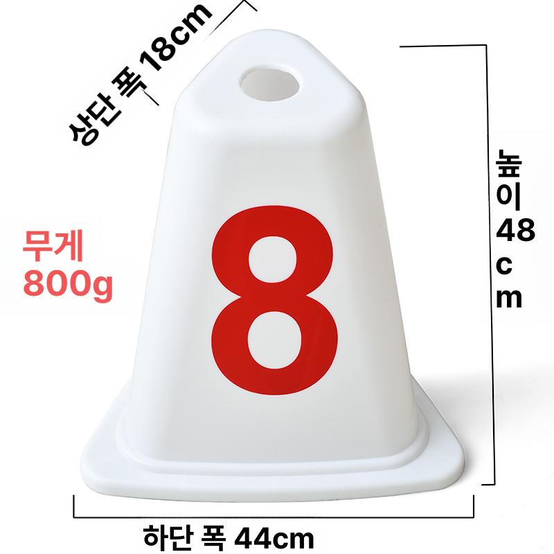 육상 경기장 훈련용 운동콘 사각형 마킹 표지판 번호판 숫자 트레이닝 장비 스포츠 넘버링 피지컬 레이아웃 필드 세트 - 상세 이미지 3