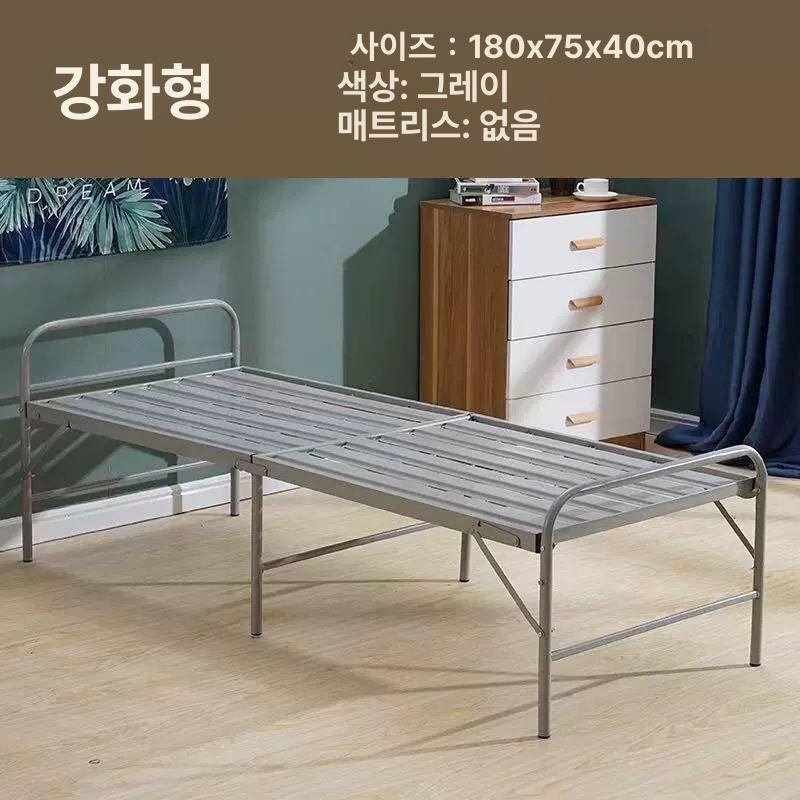 접이식 철제 침대 프레임 기숙사 원룸 좁은방 싱글 침구 오피스텔 고시원 폴딩 베드 깔판 철재 침대프레임 - 상품 이미지