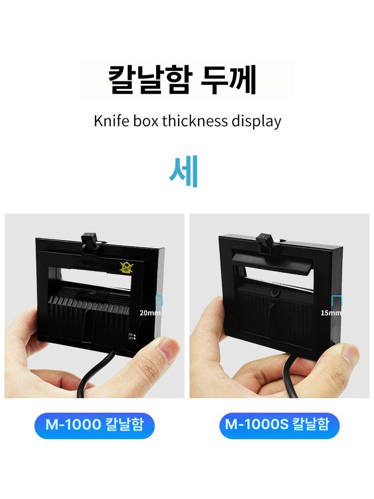 스마트 자동테이프절단기 컷팅기 테잎 테이프커터기 오토매틱 컷터기 공업용 포장용 - 상세 이미지 4