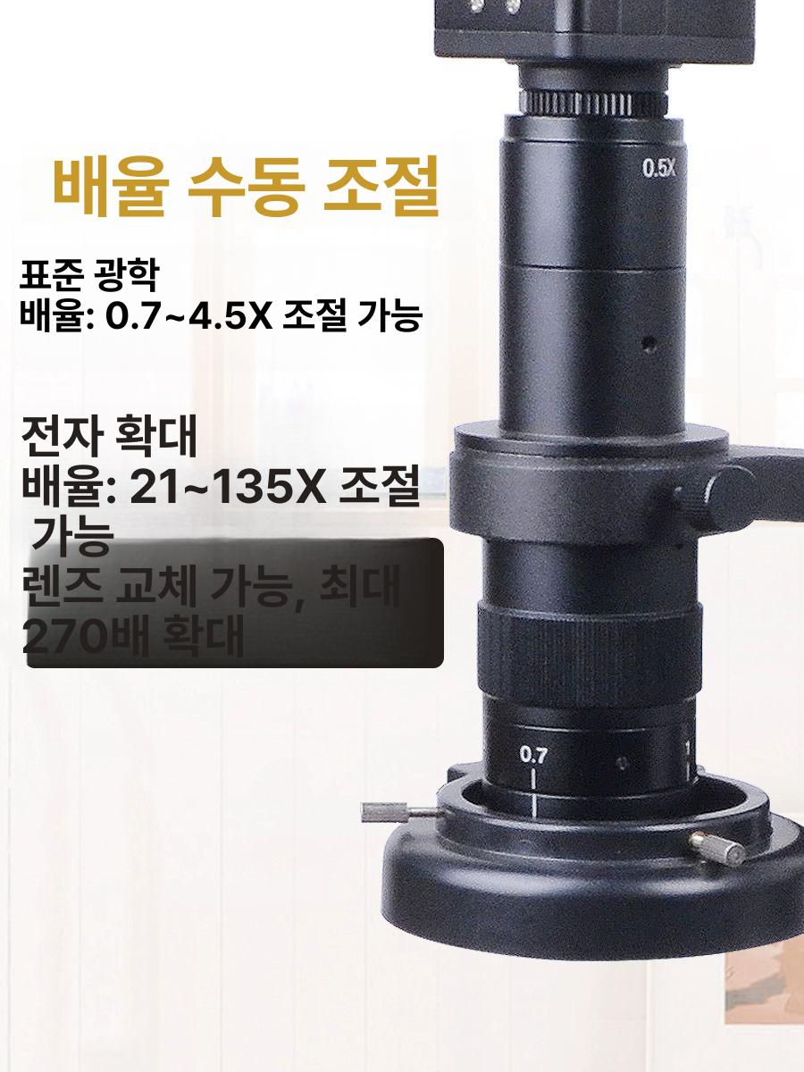 납땜 확대경 전자 작업용 고화질 클립 현미경 수리 조명 정밀 작업대 용접 검사 - 상세 이미지 3