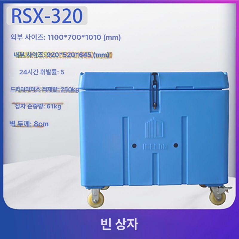 대용량 아이스박스 냉장 보관함 업소용 쿨러 단열 저장함 캠핑 피크닉 식재료 보냉 보조 저온 보온 보냉통 - 상세 이미지 3