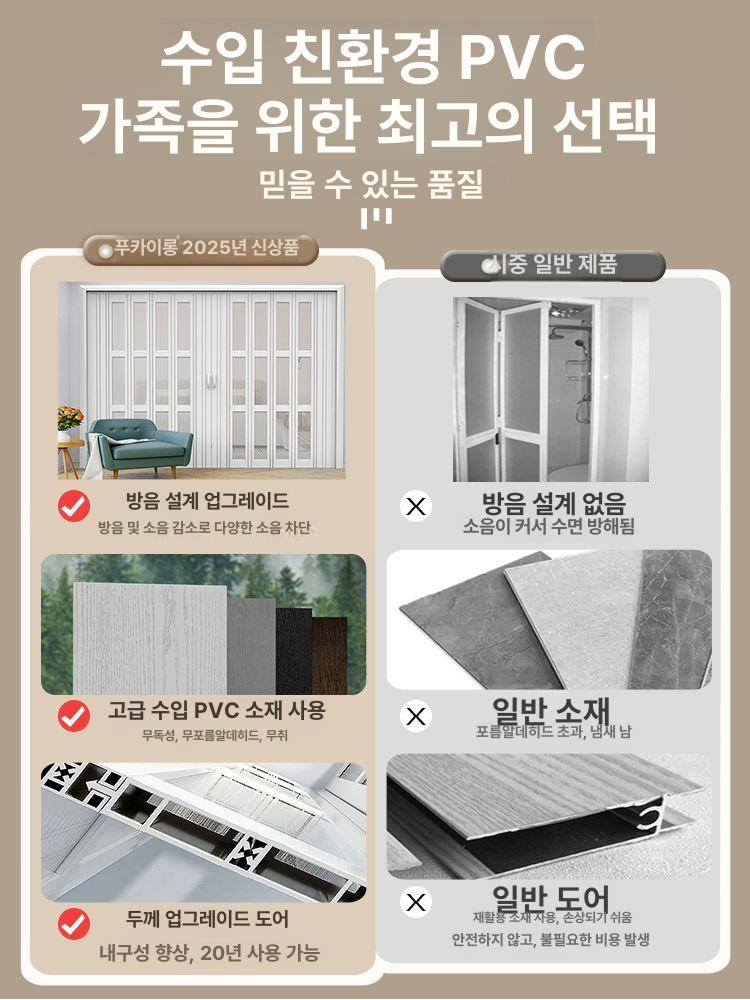 셀프슬라이딩도어 간이가벽 무타공 미닫이 분리식 가로형 중문 사무실 거실 공간분할 - 상세 이미지 3