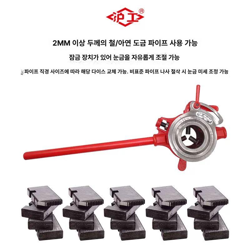 파이프탭 태핑머신 탭핑기 절삭기 배관공구 가공기 커터 나사산가공 도구 - 상세 이미지 4