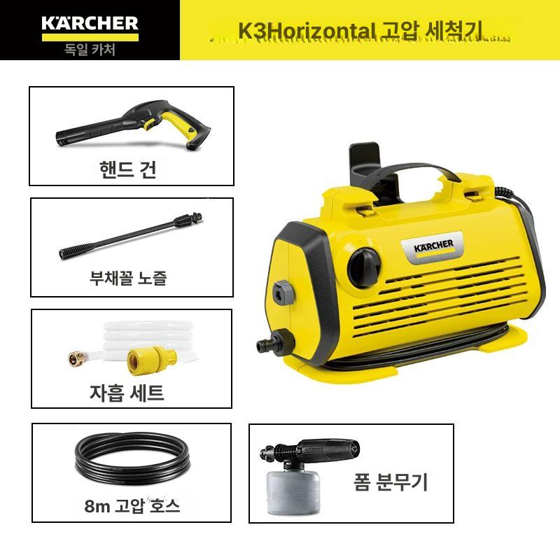 고압 세척기 이끼제거 업소용 가정용 분사기 세차기 하수구 파티오 바닥 따개비 - 상세 이미지 2