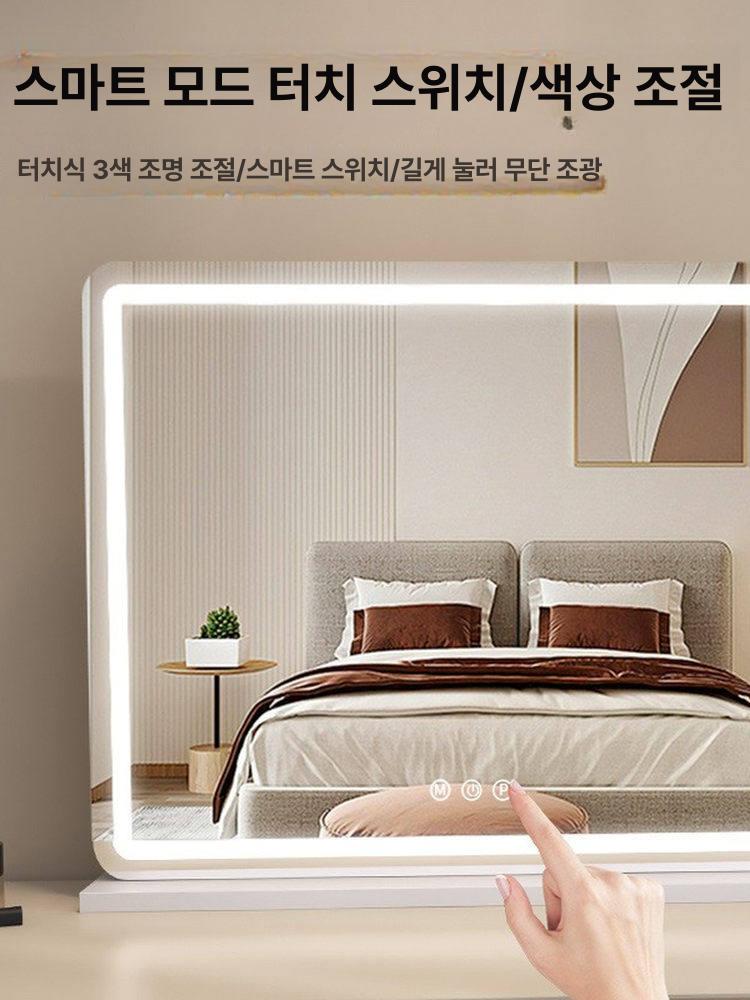 LED 조명거울 화장대 메이크업 미러 탁상용 라이트 스탠드 뷰티 데스크 조명거울 스타일링 인테리어 - 상세 이미지 3