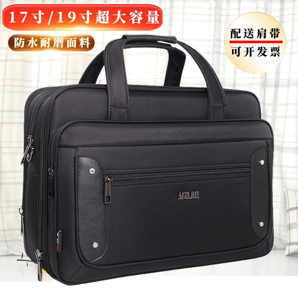 다몬컴 NT 480 17인치 가방 19인치 19형 블랙 노트북 450 6606블랙 16인치 - 상품 이미지