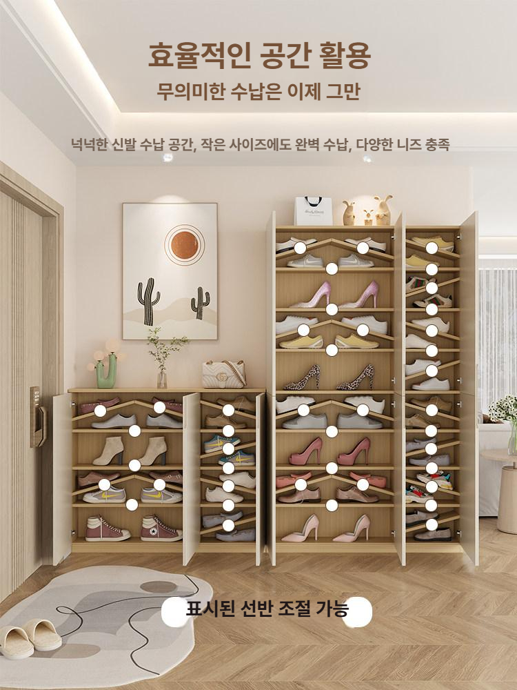 거실 높은 수납장 복도 책장 벽면 선반 심플 모던 디자인 가구 공간 활용 수납선반 이미지 6