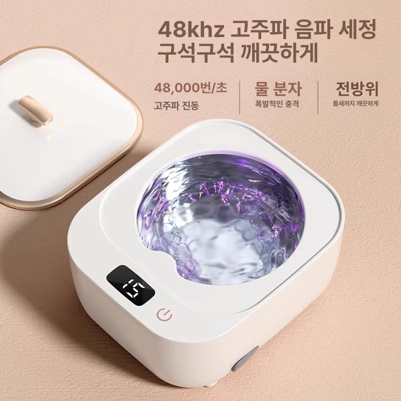 초음파 안경세척기 보석 시계 렌즈 살균소독기 청소 안경클리너 살균기 - 상세 이미지 2