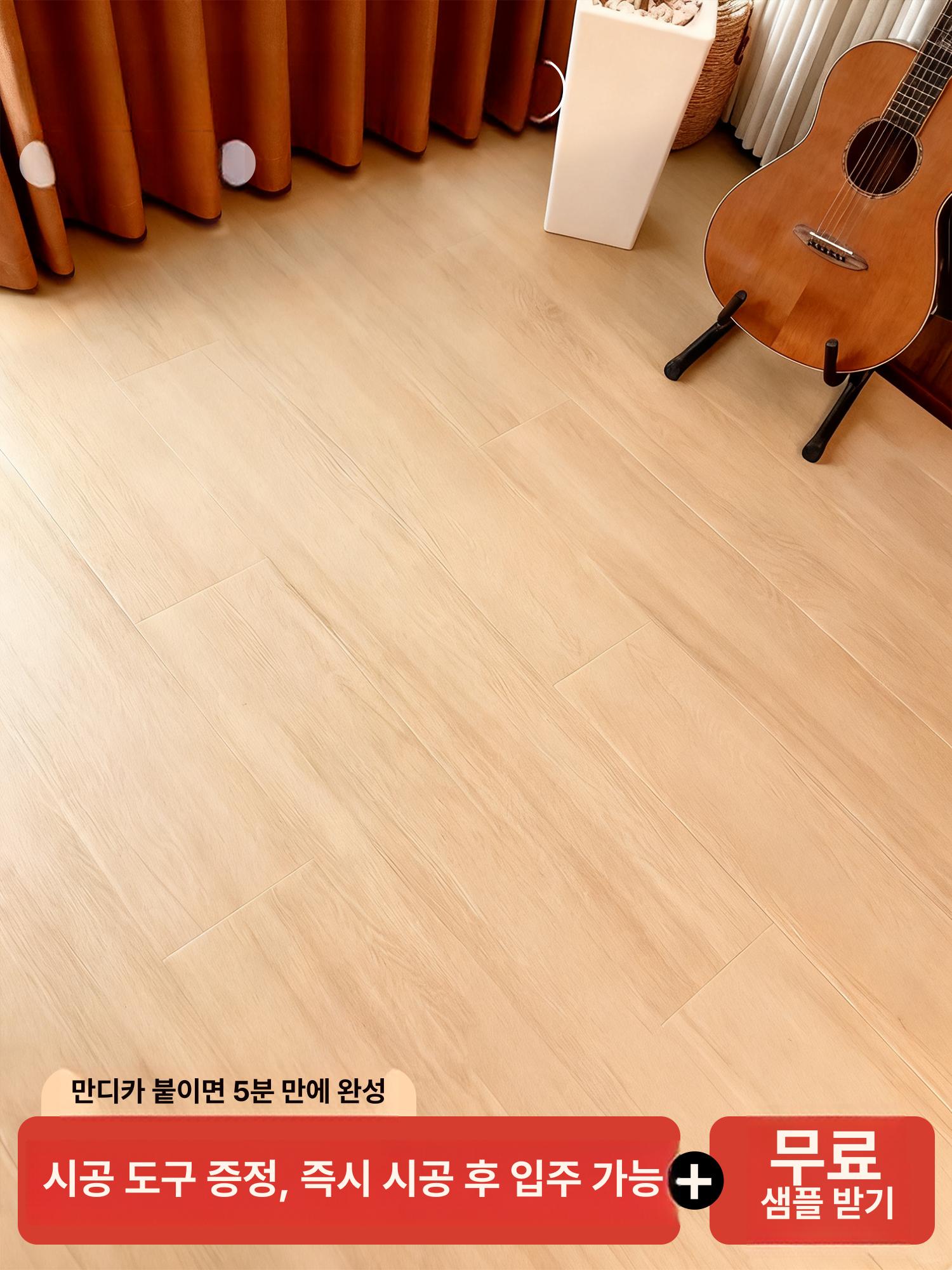 바닥재 pvc 셀프장판 사이즈 셀프접착 매트 패턴 조각장판 목재무늬 시트지 자체접착 - 상세 이미지 2
