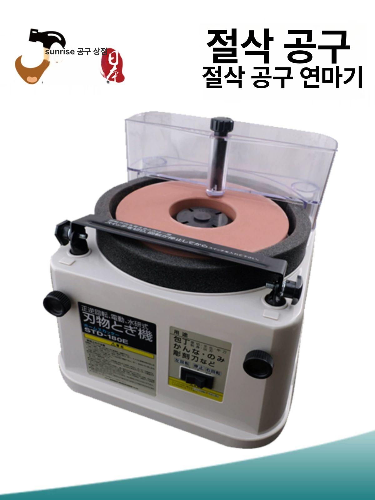 교체용 칼갈이 연마석 숯돌 기어 트랜스 소형 샤프너 숫돌 변압기 휠 연마도구 - 상세 이미지 2