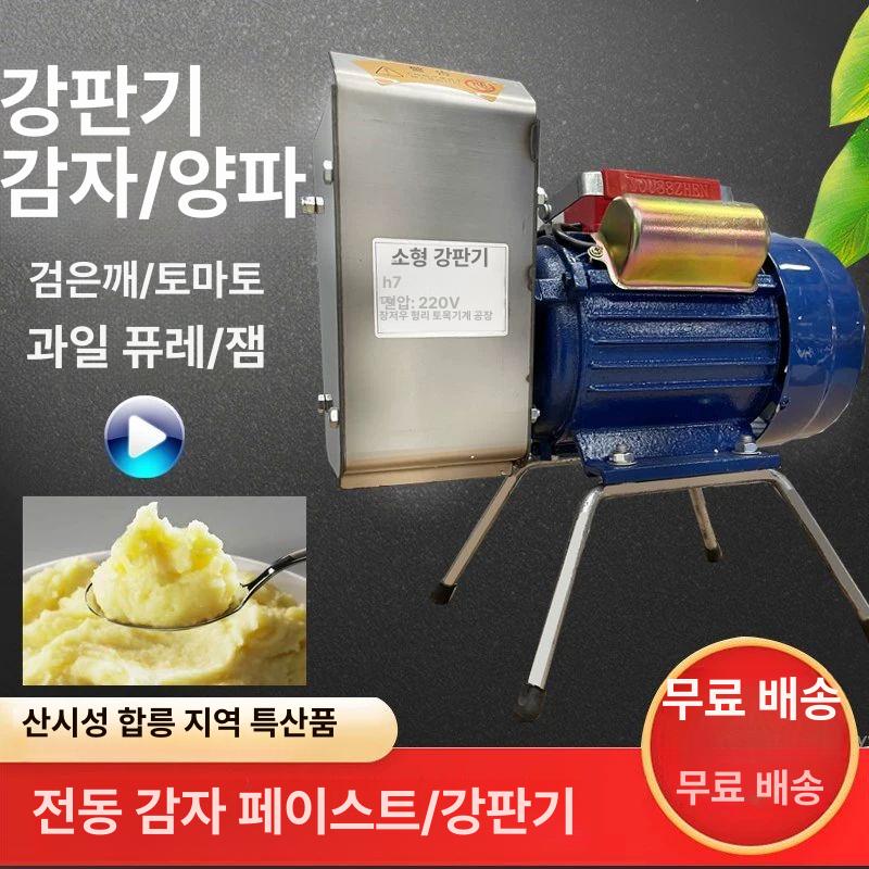 김장 강판기 다지기 업소용 으깨기 믹서 갈판 감자가는기계 분쇄 휠형 연마기 으깨는 - 상세 이미지 3
