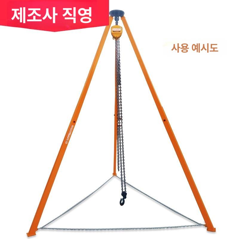 2톤 체인블록 삼각대 걸이대 리프팅 크레인 도르래 윈치 체인블럭 산업용 브래킷 - 상세 이미지 4