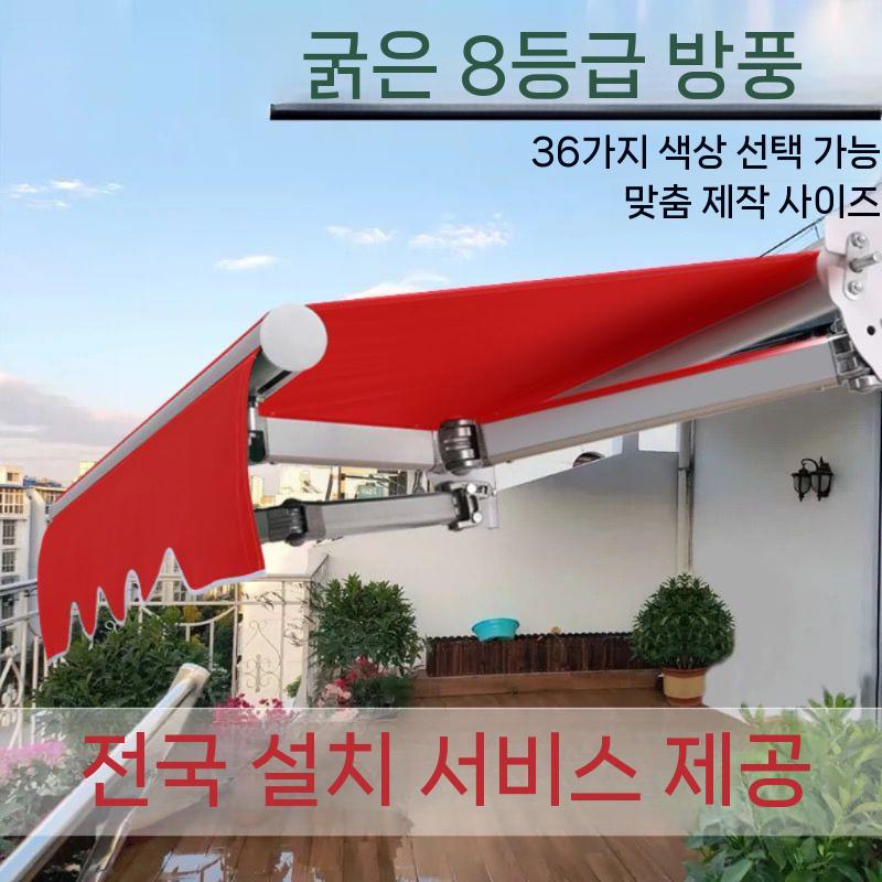방수 캐노피천막 햇빛 차단막 접이식 그늘막 야외천막 대형 텐트 행사용 주차장 자바라 간이 - 상세 이미지 3