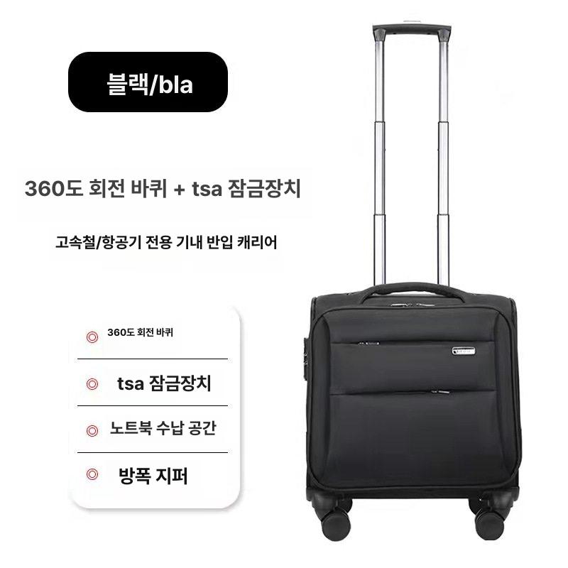 승무원 케이스 항공 탑승 캐빈백 남성용 경량형 휠달린 여행가방 - 상세 이미지 4